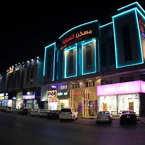 الضيافة للشقق الفندقية 2 شقة فندقية