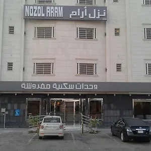 آرام 4 شقة فندقية